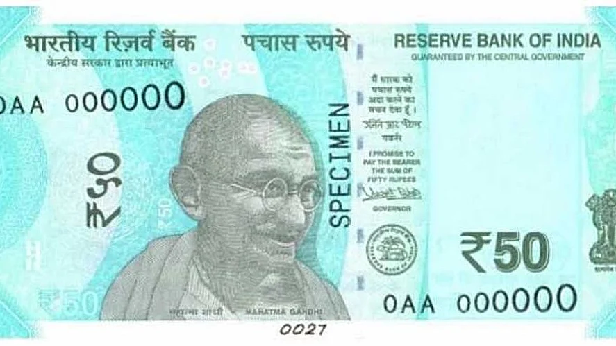 रिजर्व बैंक ने शुक्रवार को जारी किया नए नोट का डिजायन / फोटो : आरबीआई