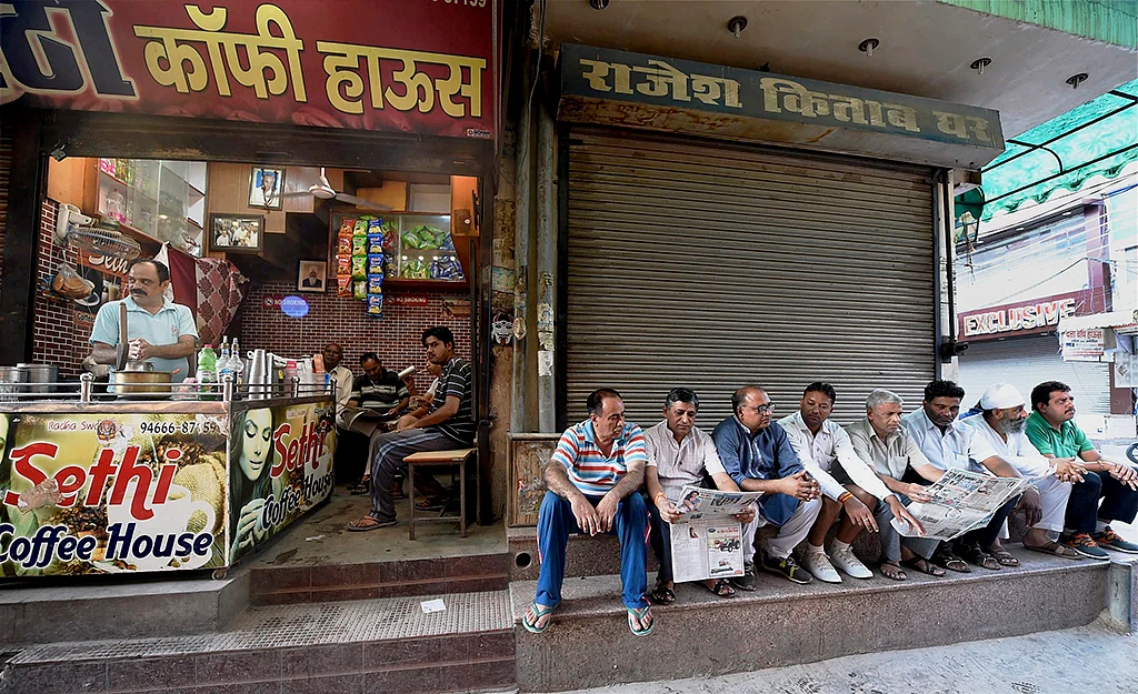 फोटो : Getty Images