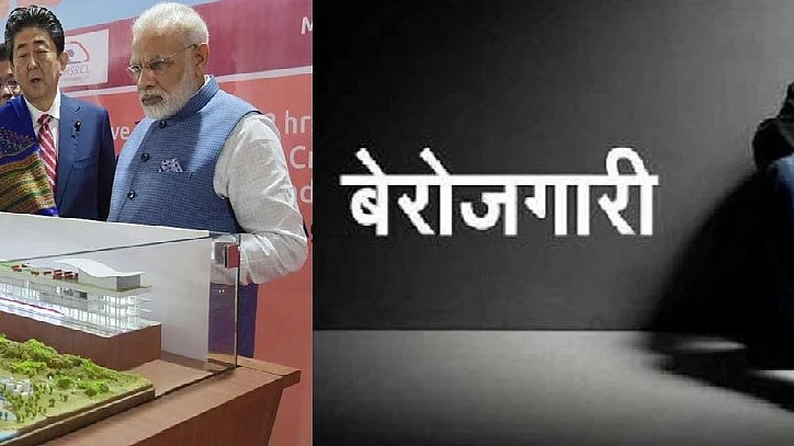 फोटो : नवजीवन