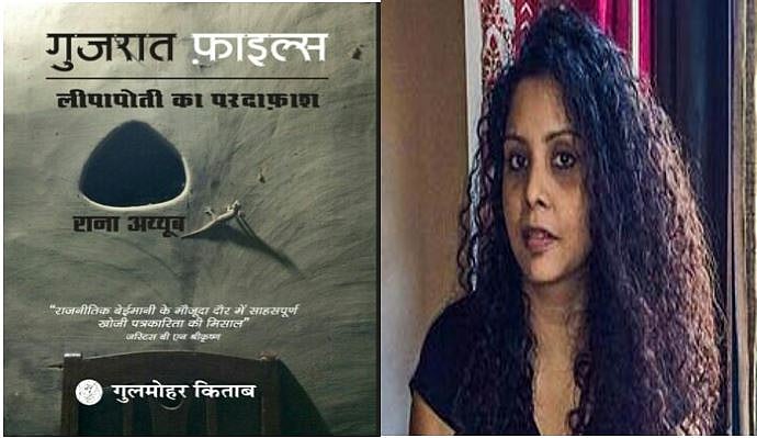 माया
कोडनानी का अमित शाह पर दांव