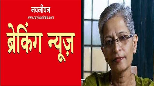 नवजीवन ग्राफिक्स