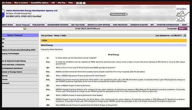 जय अमित शाह को नियमों के खिलाफ  दिया सरकारी कंपनी ने कर्ज: क्या पीयूष गोयल देंगे जवाब?