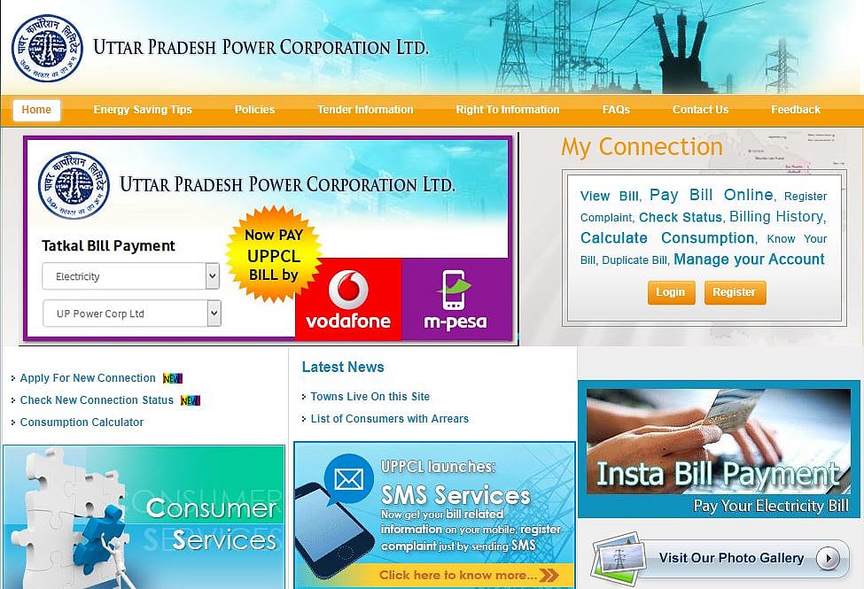  योगी राज में मोदी की ‘सौभाग्य योजना’ की हकीकत : एक उपभोक्ता की आपबीती