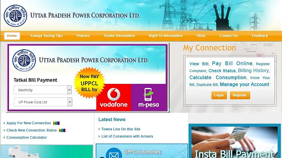 फोटो: वेबसाइट स्क्रीन ग्रैब