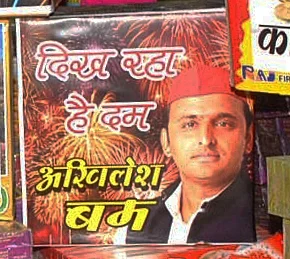 धड़ाम से गिरे मोदी रॉकेट और जीएसटी काला सांप: ये हैं इस दिवाली पटाखों के नाम