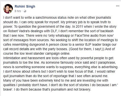 जय अमित शाह पर खबर लिखने वाली पत्रकार को मिल रहीं धमकियां : फेसबुक पर रखी अपनी बात