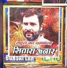 धड़ाम से गिरे मोदी रॉकेट और जीएसटी काला सांप: ये हैं इस दिवाली पटाखों के नाम