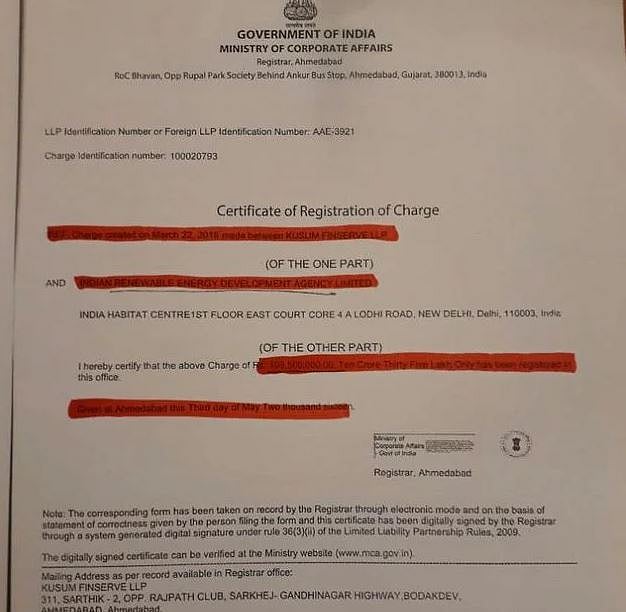 जय अमित शाह को नियमों के खिलाफ  दिया सरकारी कंपनी ने कर्ज: क्या पीयूष गोयल देंगे जवाब?