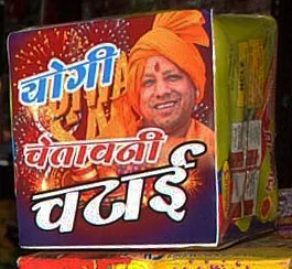 धड़ाम से गिरे मोदी रॉकेट और जीएसटी काला सांप: ये हैं इस दिवाली पटाखों के नाम