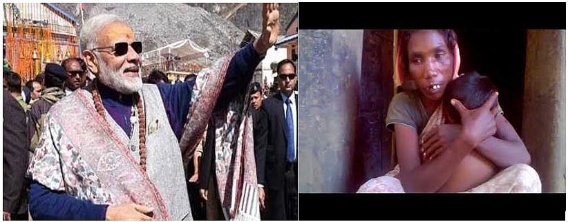 द्वारका और केदारनाथ से फुरसत मिले तो भूख और प्रदूषण से मरते लोगों की भी फिक्र कर लें प्रधान सेवक जी