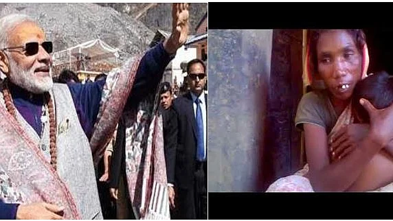 फोटो : सोशल मीडिया