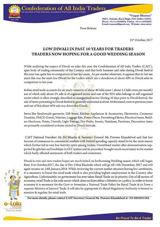  जीएसटी-नोटबंदी  ने निकाला खुदरा कारोबारियों का दिवाला, दस साल की सबसे खराब  बिक्री रही इस बार