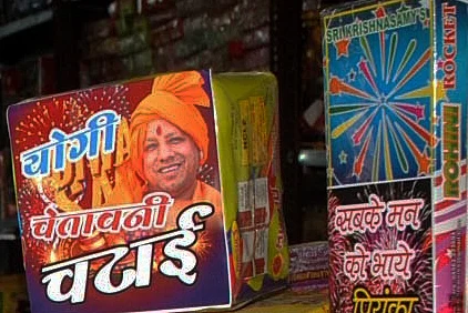 धड़ाम से गिरे मोदी रॉकेट और जीएसटी काला सांप: ये हैं इस दिवाली पटाखों के नाम