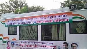 फोटो: सोशल मीडिया 