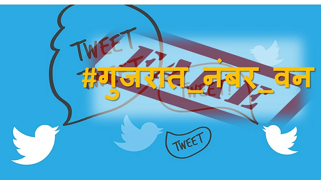 नवजीवन ग्राफिक्स