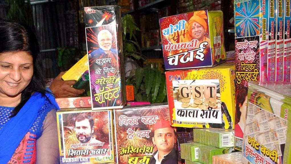फोटो : IANS