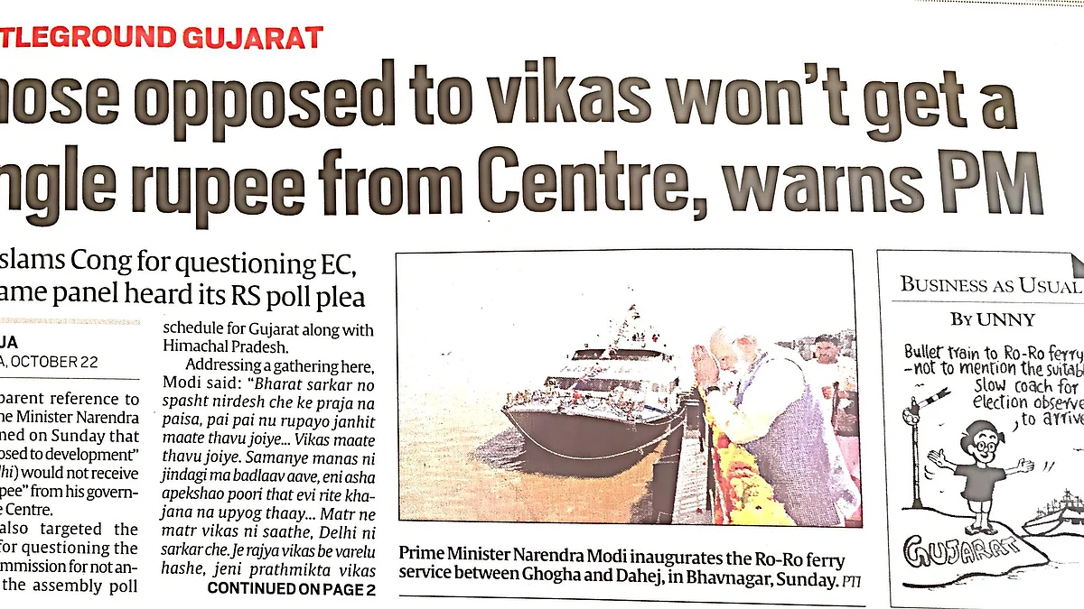 फोटो : सोशल मीडिया