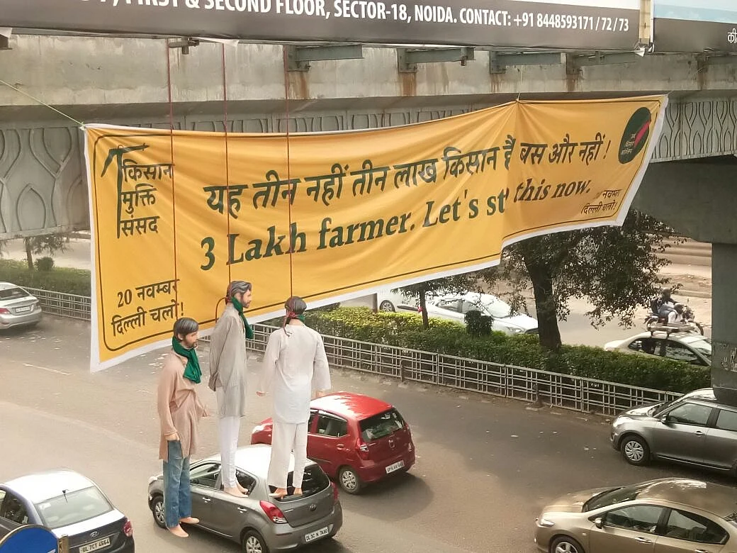 जीवन, मौसम और राजनीति: ऐसा रहा 16 नवंबर का दिन