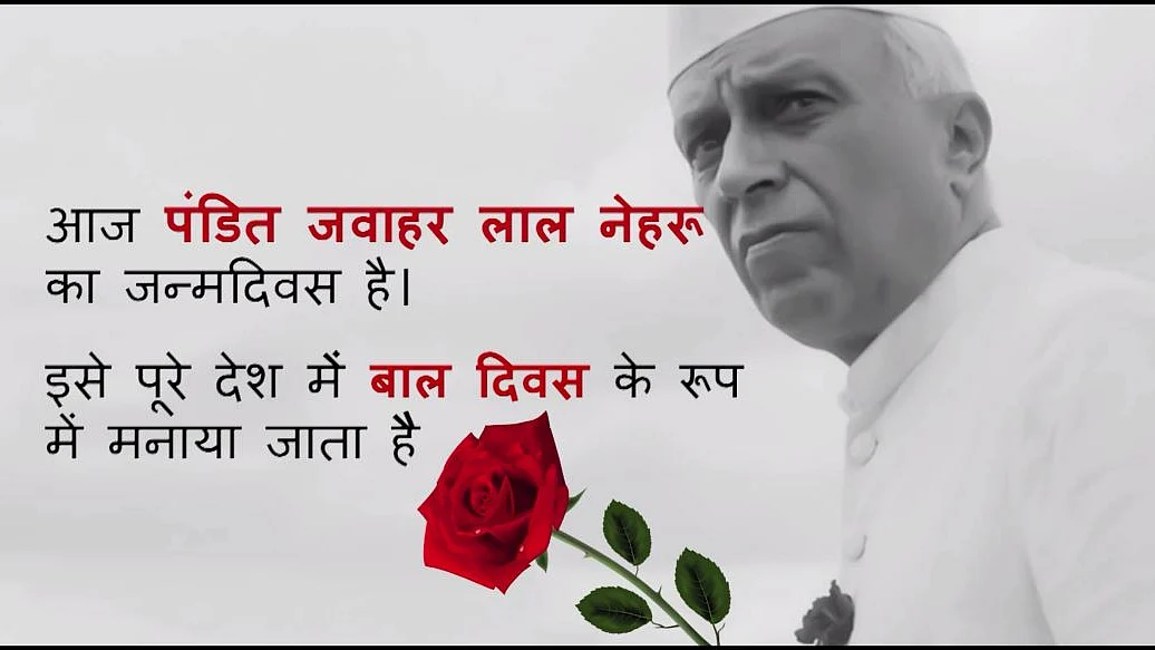 नवजीवन ग्राफिक्स