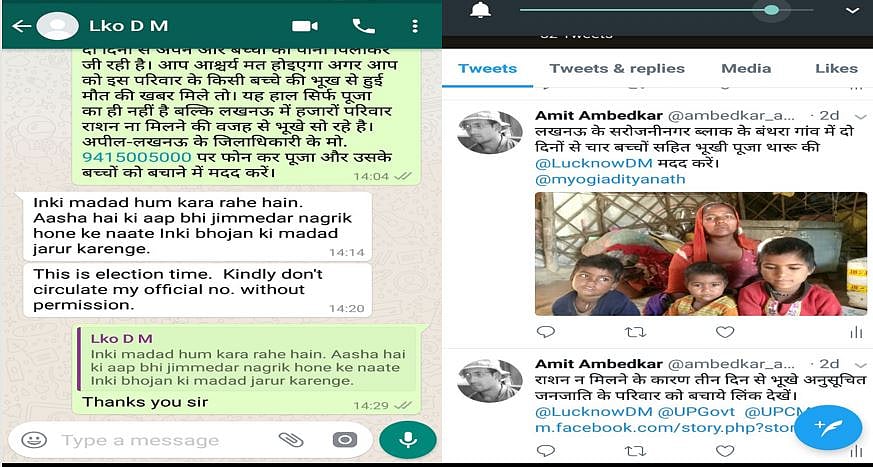 लखनऊ में भूख से मरने से किसी तरह बच गया एक गरीब परिवार: अफसरों ने कहा, चुनाव हैं, अभी नहीं हो सकती मदद