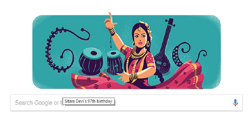 जिनके थिरकने की याद बाकी है: महान कथक नृत्यांगना सितारा देवी के जन्मदिन पर उनके सम्मान में गूगल ने बनाया डूडल 