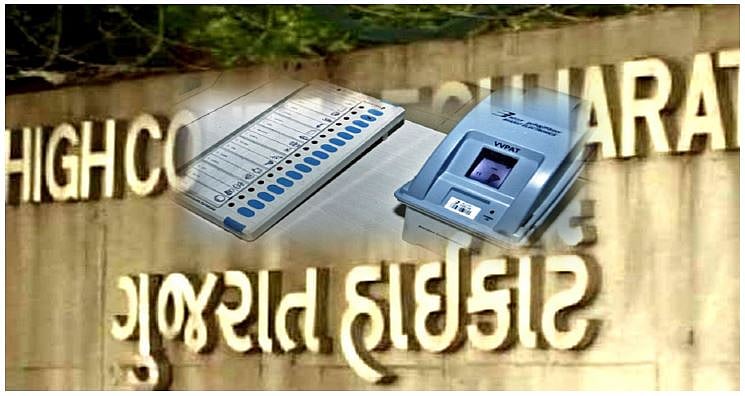गुजरात में ईवीएम से छेड़छाड़ की आशंका, हाईकोर्ट ने केंद्र और चुनाव आयोग से मांगा जवाब