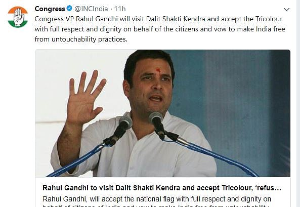 राहुल गांधी फिर गुजरात में: दलितों-मछुआरों से संवाद, पाटीदारों के गढ़ में रैली करेंगे