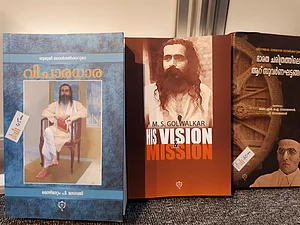 आरएसएस प्रकाशन के खिलाफ शारजाह अंतर्राष्ट्रीय पुस्तक मेले में शिकायत दर्ज