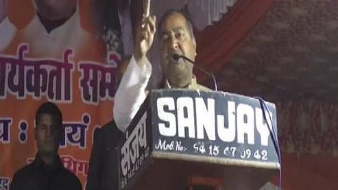 फोटो: सोशल मीडिया 