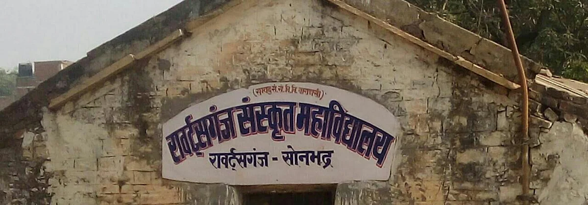 यूपी में सरकारी मदद से चलने वाले स्कूल-कॉलेजों पर संघ के कब्जे की साजिश का भांडाफोड़, फर्जी शासनादेश से भर्ती कराने पर 11 के खिलाफ एफआईआर