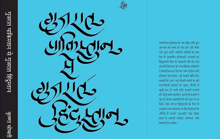 2017: कुछ और बड़ा हो गया हिन्दी साहित्य का सन्नाटा