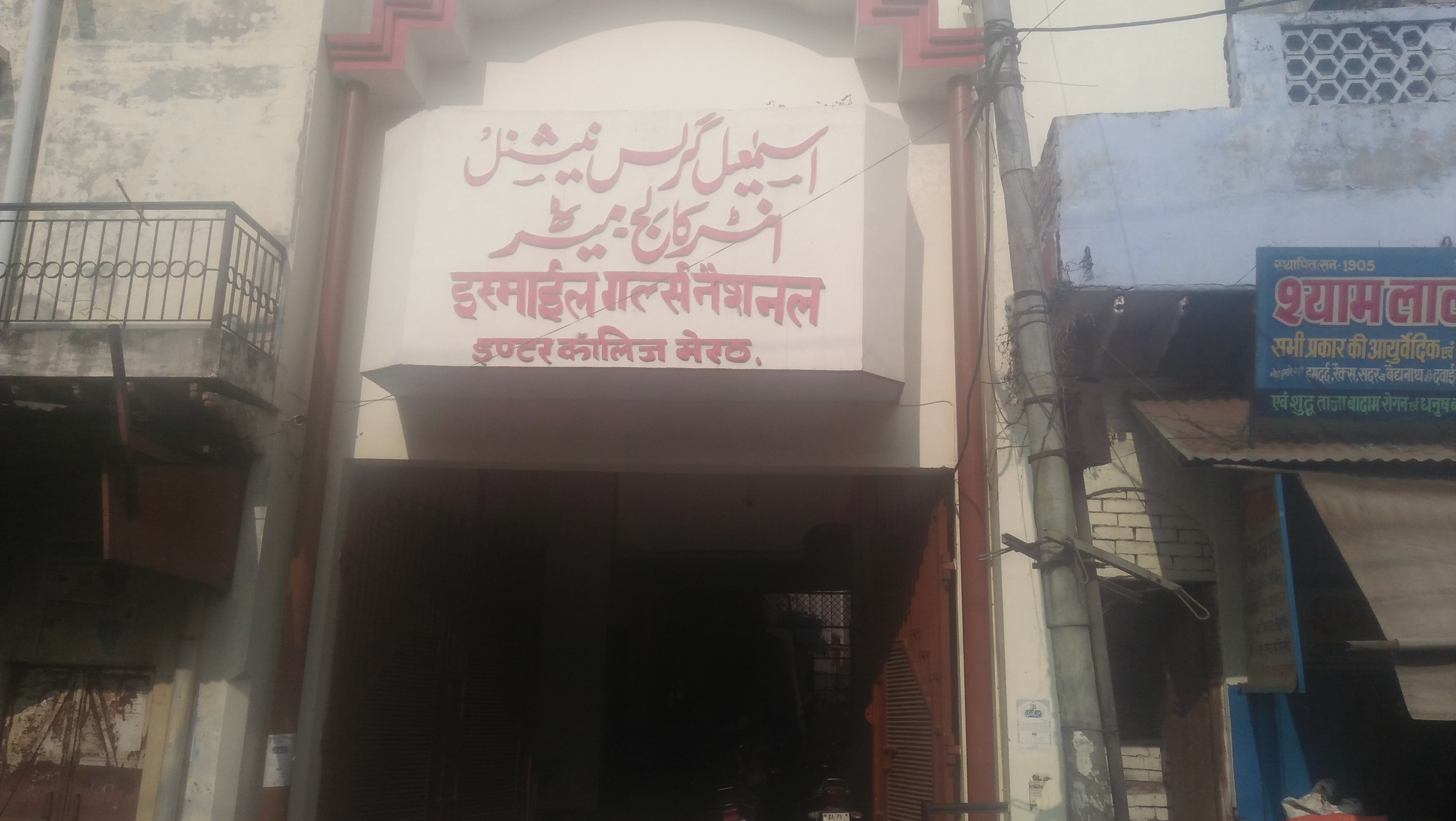 <p>फोटोः सोशळ मीडिया</p>