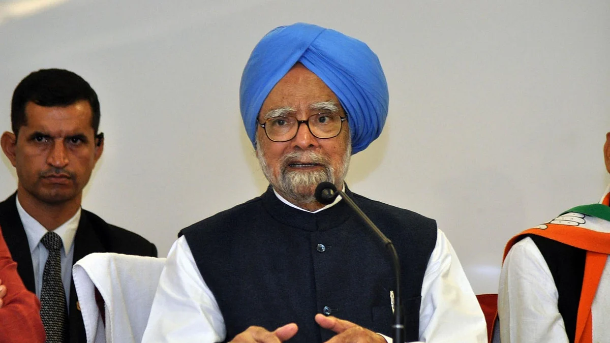 पूर्व प्रधानमंत्री मनमोहन सिंह का निधन।