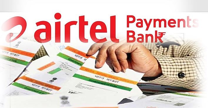 अब एयरटेल इस्तेमाल नहीं कर पाएगा किसी भी ग्राहक का आधार, ई-केवाईसी पर आधार अथॉरिटी ने लगाई रोक