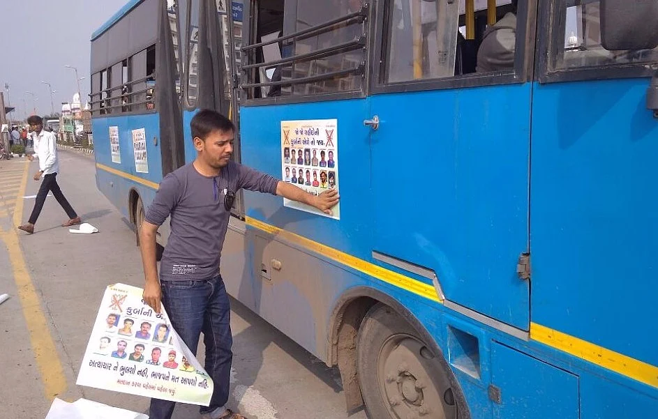 गुजरात चुनाव: पहले दौर के मतदान से पहले दिनेश बांभनिया ने हार्दिक पटेल का साथ छोड़ा