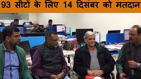 फोटो : नवजीवन