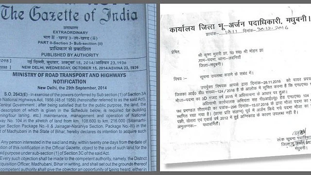 फोटो: नवजीवन