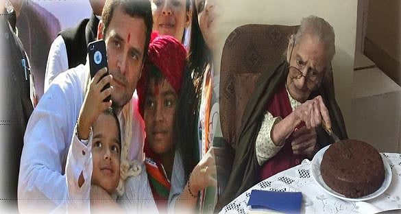 ‘हैंडसम’ राहुल गांधी ने 107 साल की बुजुर्ग महिला को दिया क्रिसमस और बर्थडे का शानदार तोहफा