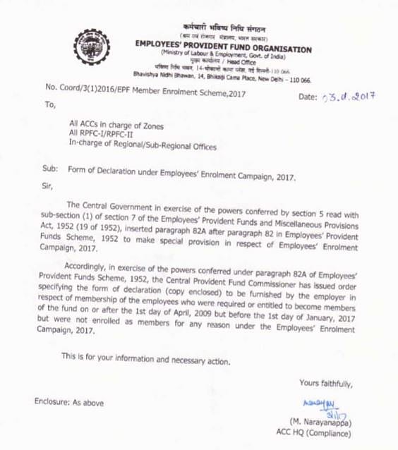 फोटो : सौजन्य ईपीएफओ वेबसाइट