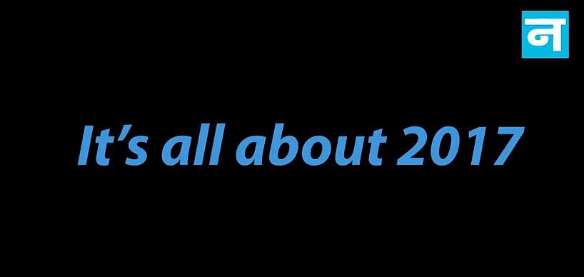 नवजीवन की ओर से सभी पाठकों को नववर्ष  2018 की हार्दिक शुभकामनाएं