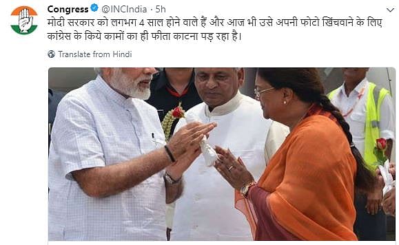 फोटोः सोशल मीडिया