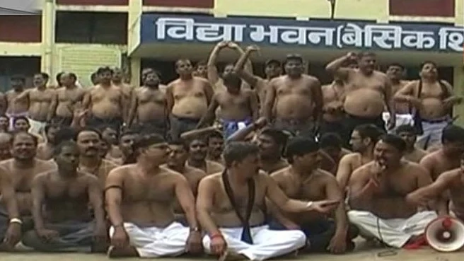 फोटो: सोशल मीडिया