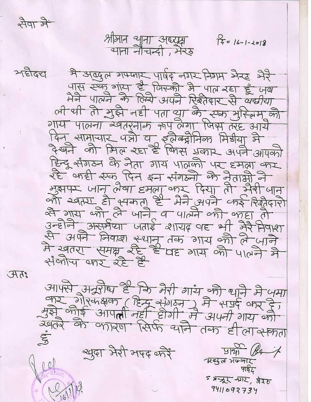 फोटोः आस मोहम्मद कैफ