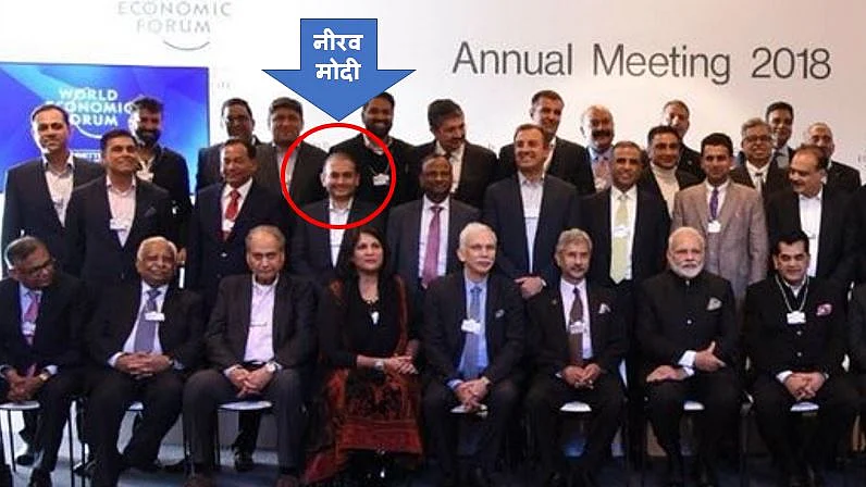 फोटो सोशल मीडिया