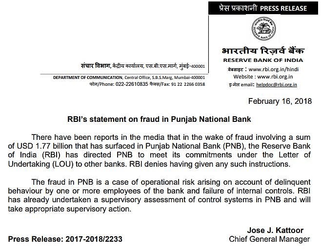 महाघोटाला LIVE: सीबीआई ने विपुल अंबानी को गिरफ्तार किया, मोदी की कंपनियों के 3 और अफसर भी हिरासत में