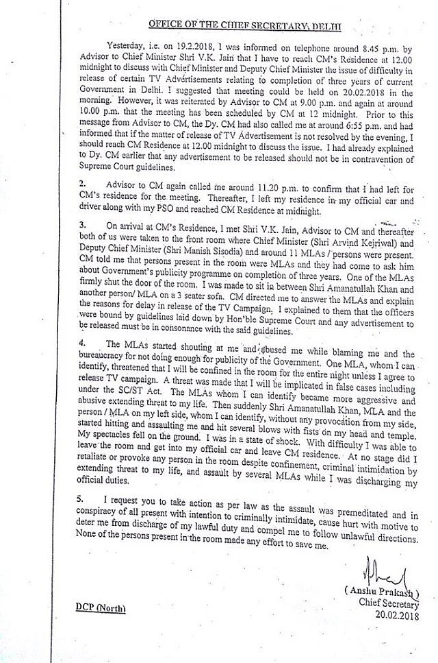 सीएम केजरीवाल को झटका, उनके सलाहकार ने अपने बयान में कहा, मुख्य सचिव के साथ हुई थी मारपीट