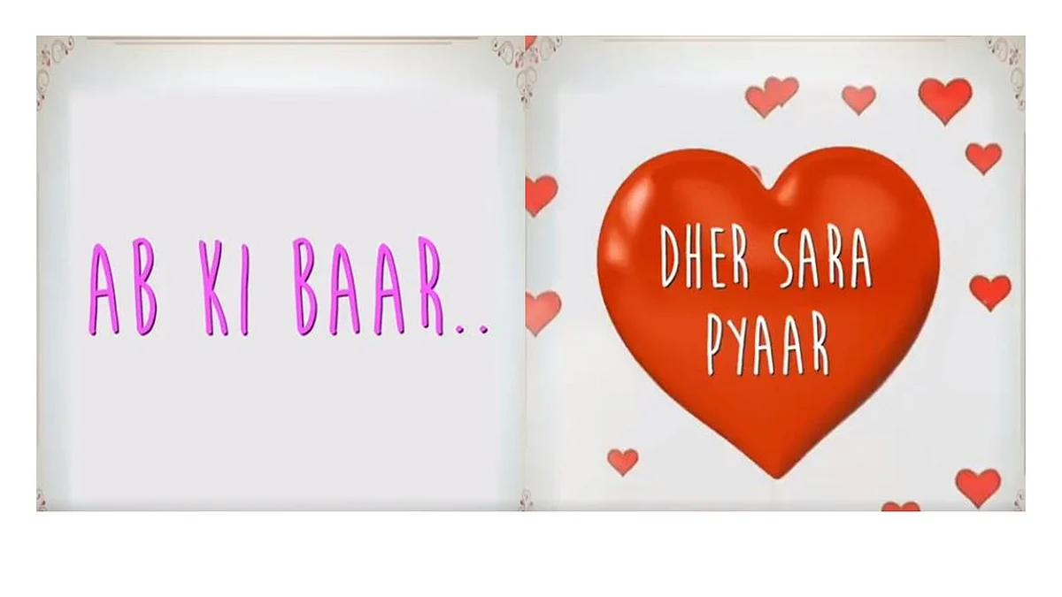 सौजन्य : @INCIndia