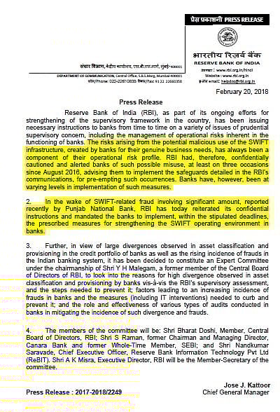 #मोदी घोटाला LIVE : नीरव मोदी ने अपने सभी कर्मचारियों को बरखास्त किया, पीएनबी ने किया 18 हजार कर्मचारियों का तबादला