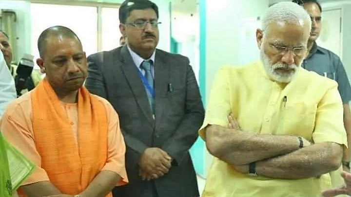 फोटोः सोशल मीडिया