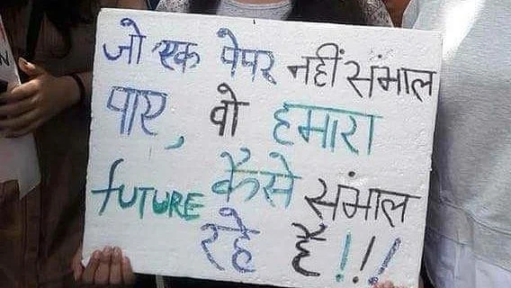 फोटो: Twitter<a href="https://twitter.com/INCMaharashtra">@<b>INCMaharashtra</b></a>